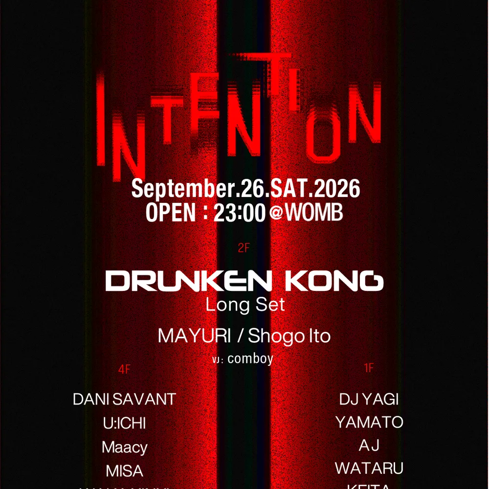 INTENTION (TECHNO/TRANCE)