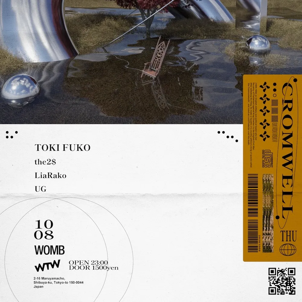 Cromwell by WTW (TECHNO)