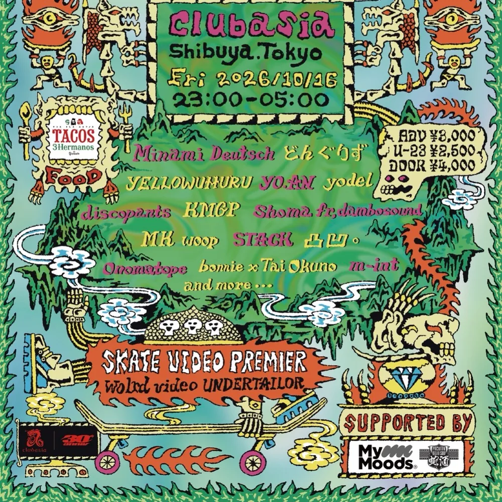 GROOVIN' 2nd Anniversary