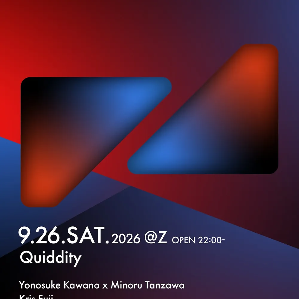Quiddity