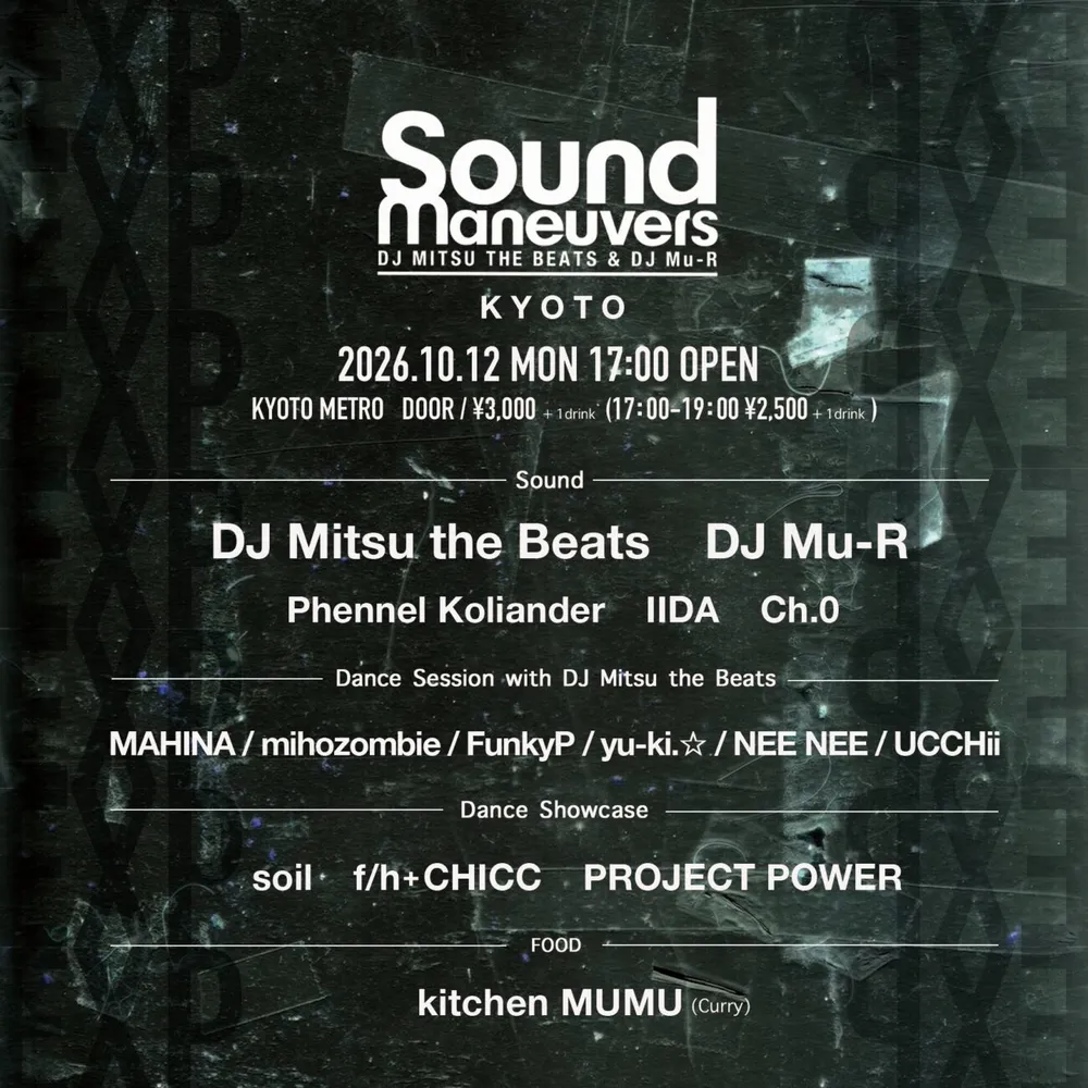 Sound Maneuvers×EXP