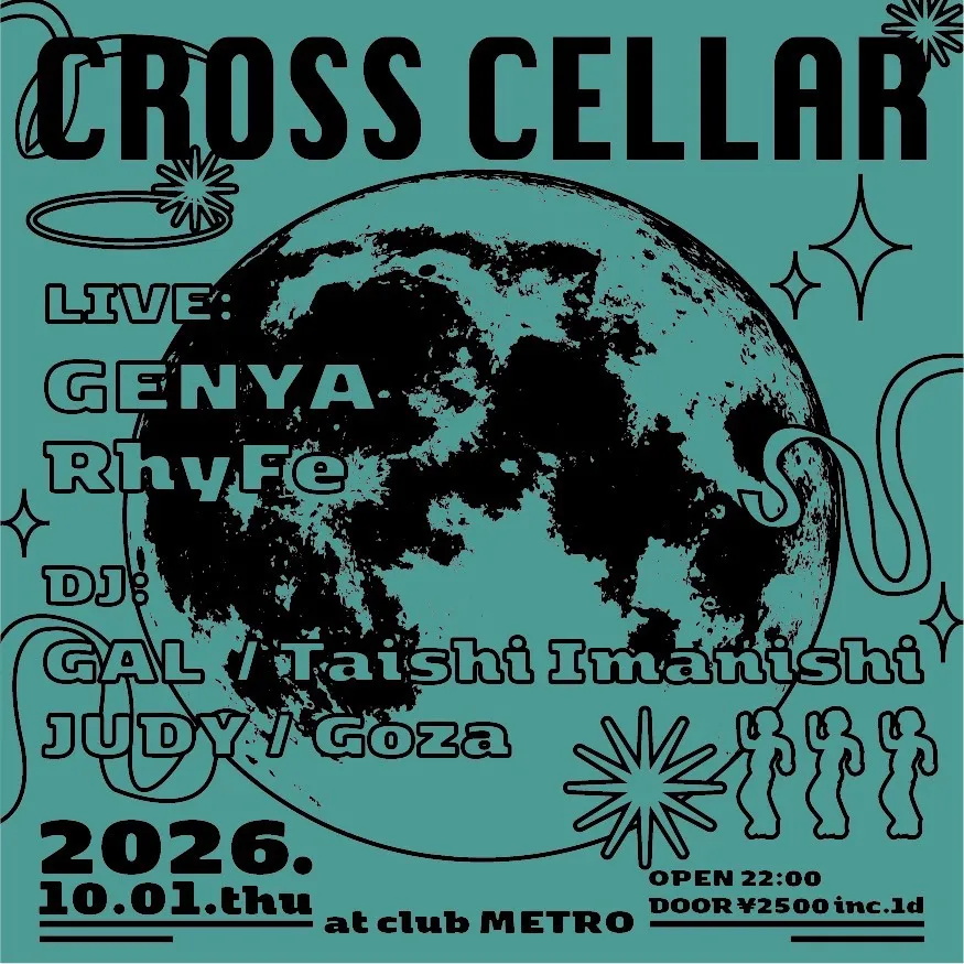CROSS CELLAR