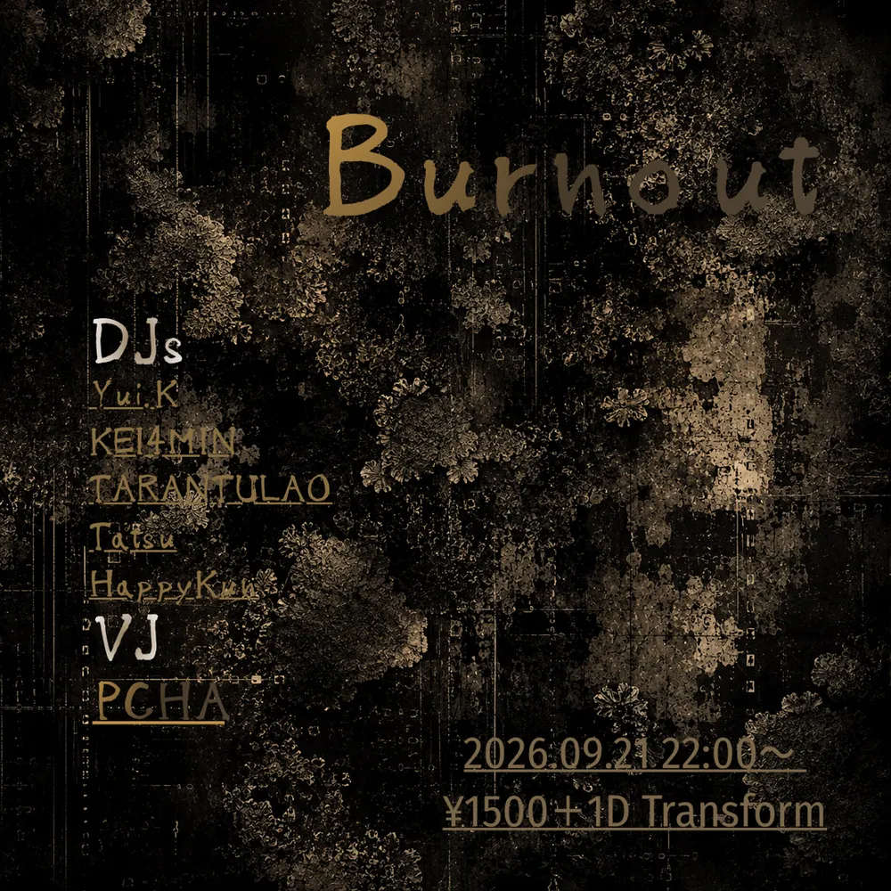 Burnout