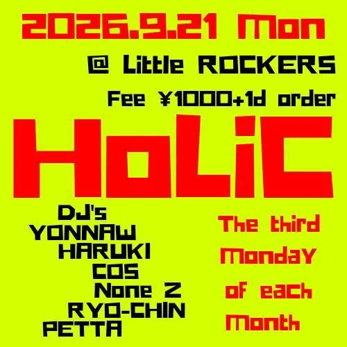 HoLiC