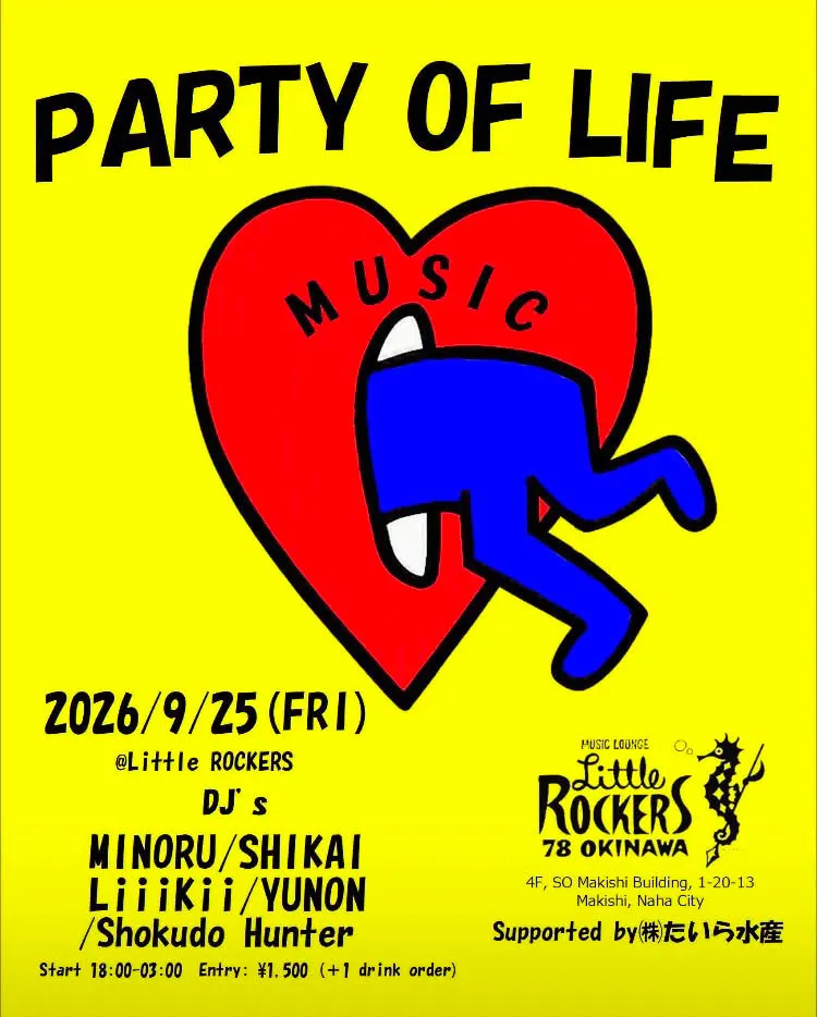 PARTY OF LIFE