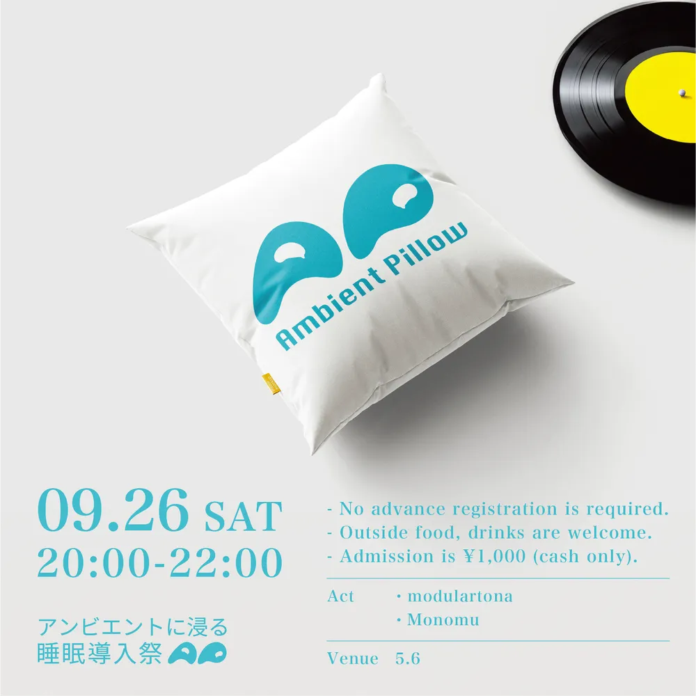 Ambient Pillow