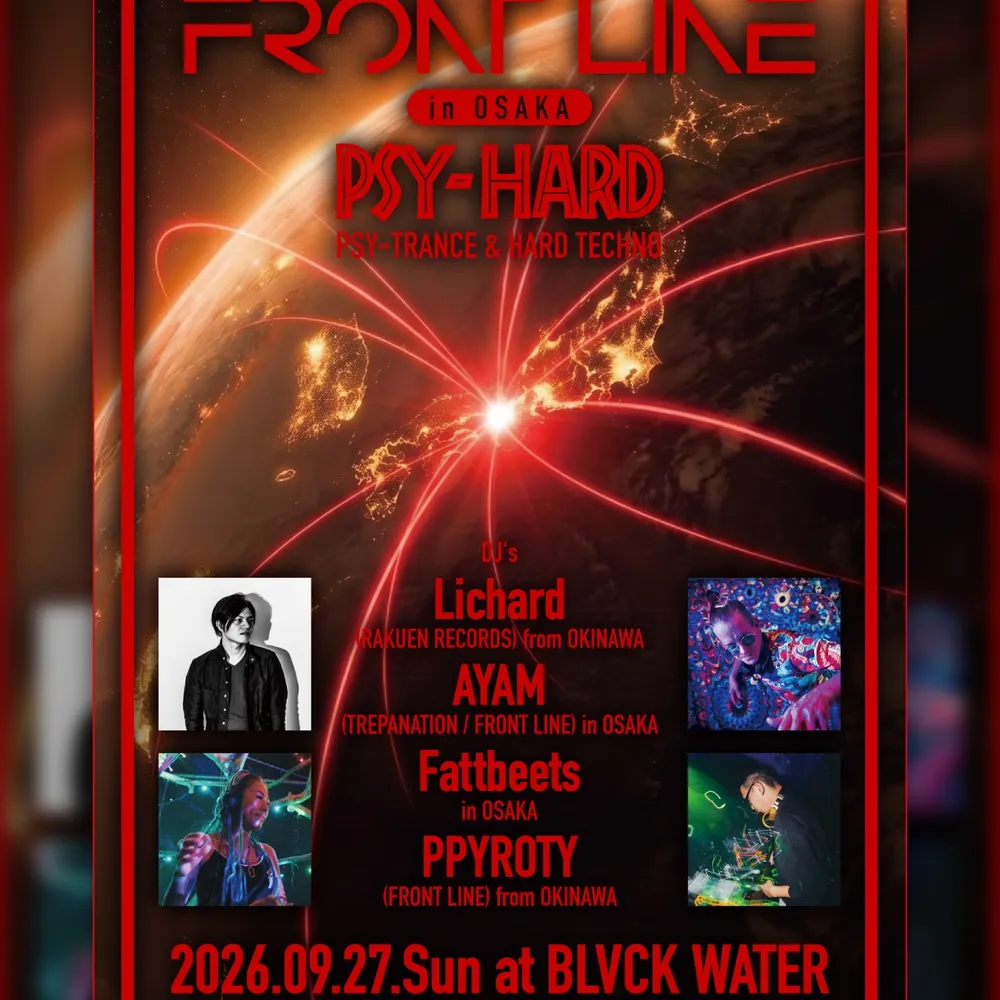 FRONT LINE in OSAKA