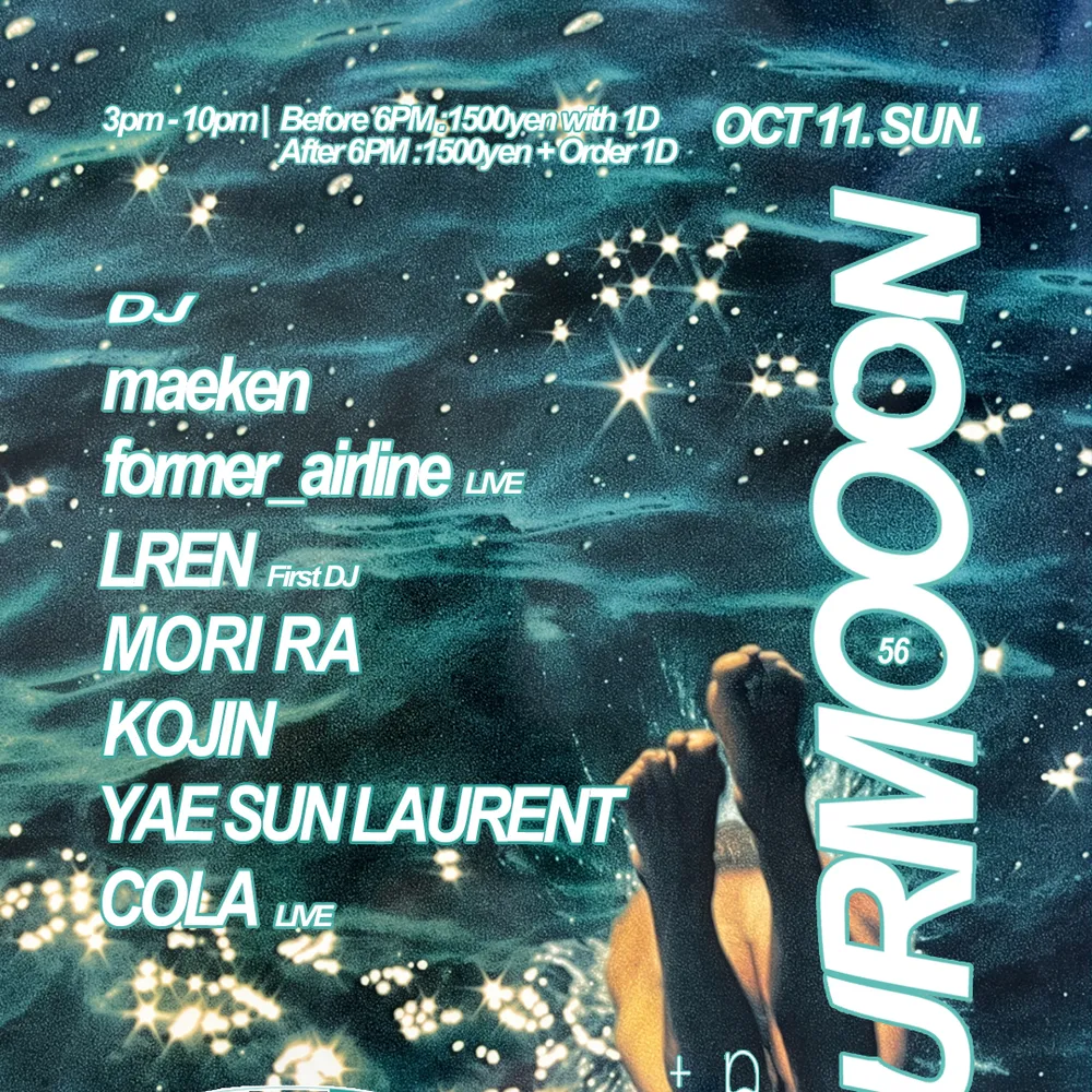 PURMOOON 56