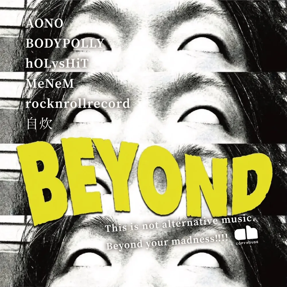 BEYOND