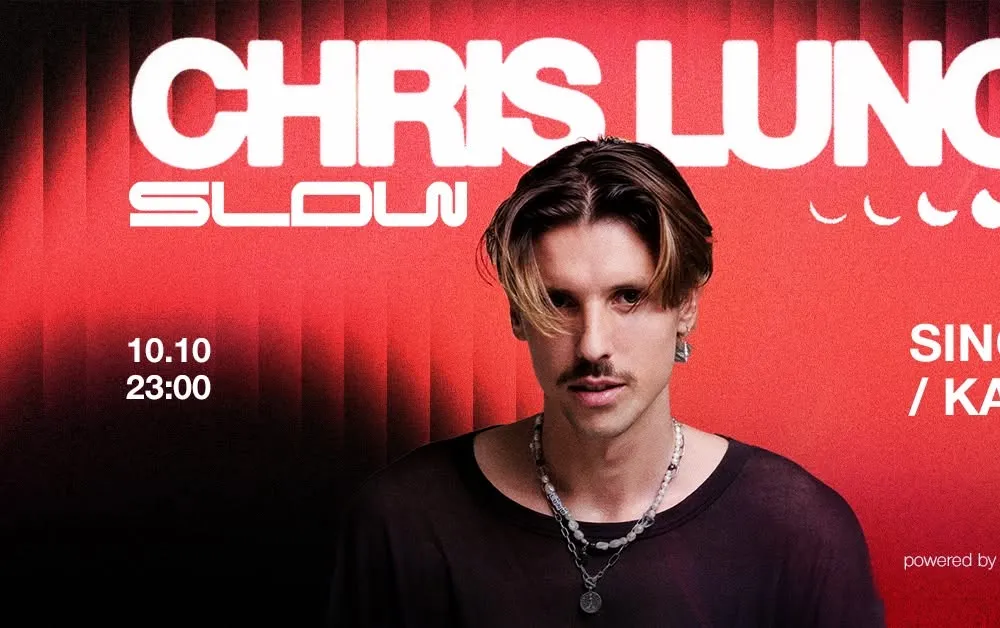 SLOW- Chris Luno / KARI / Sincz
