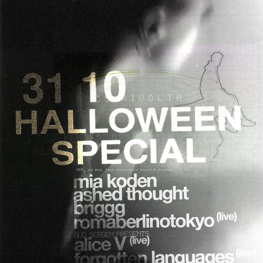 100__ve - Halloween special
