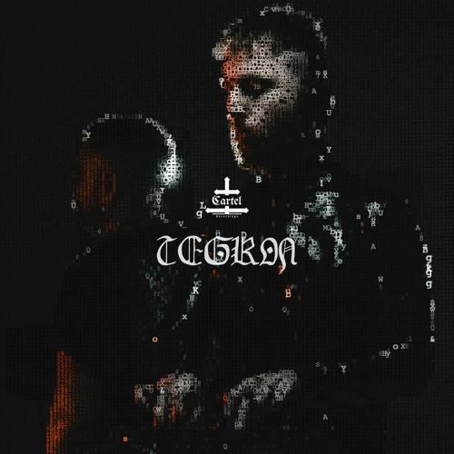 Cartel Podcast 027: Tegron