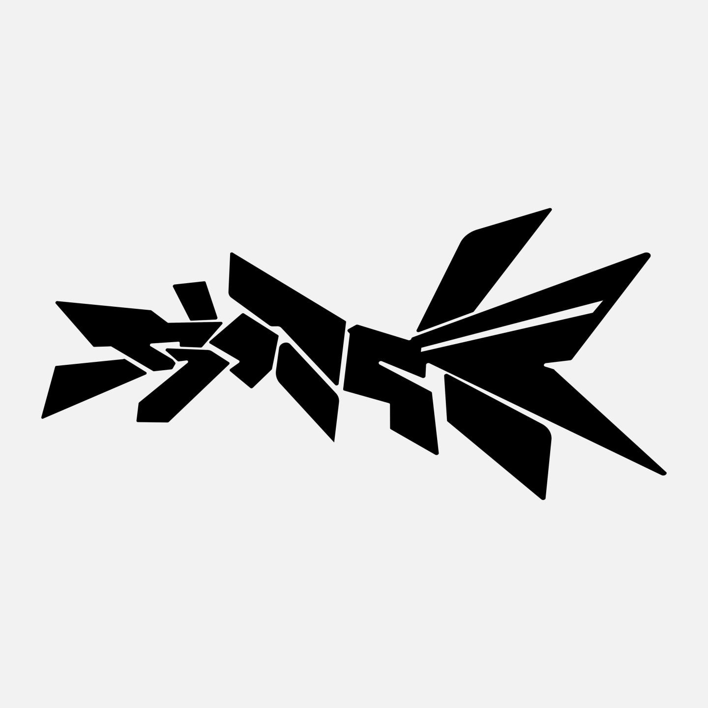 Syber