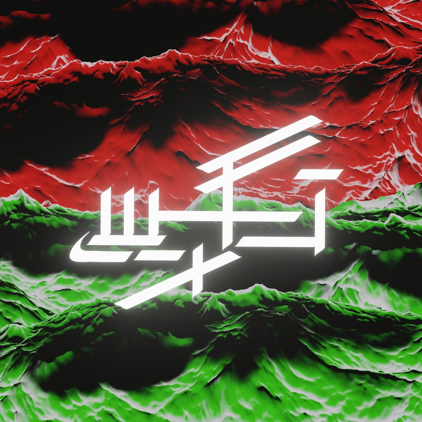 Takseer