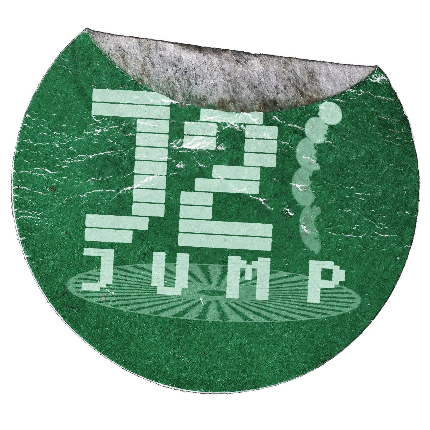 J2Jump