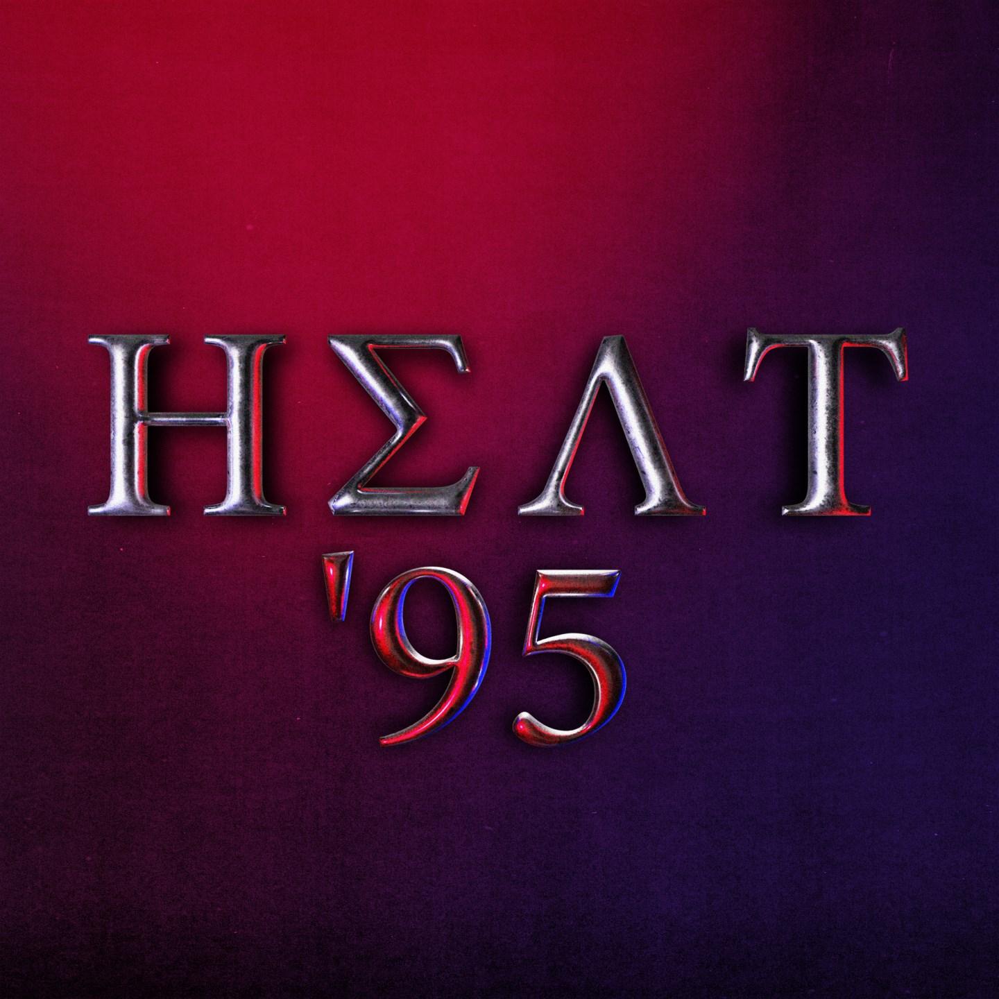 Heat'95