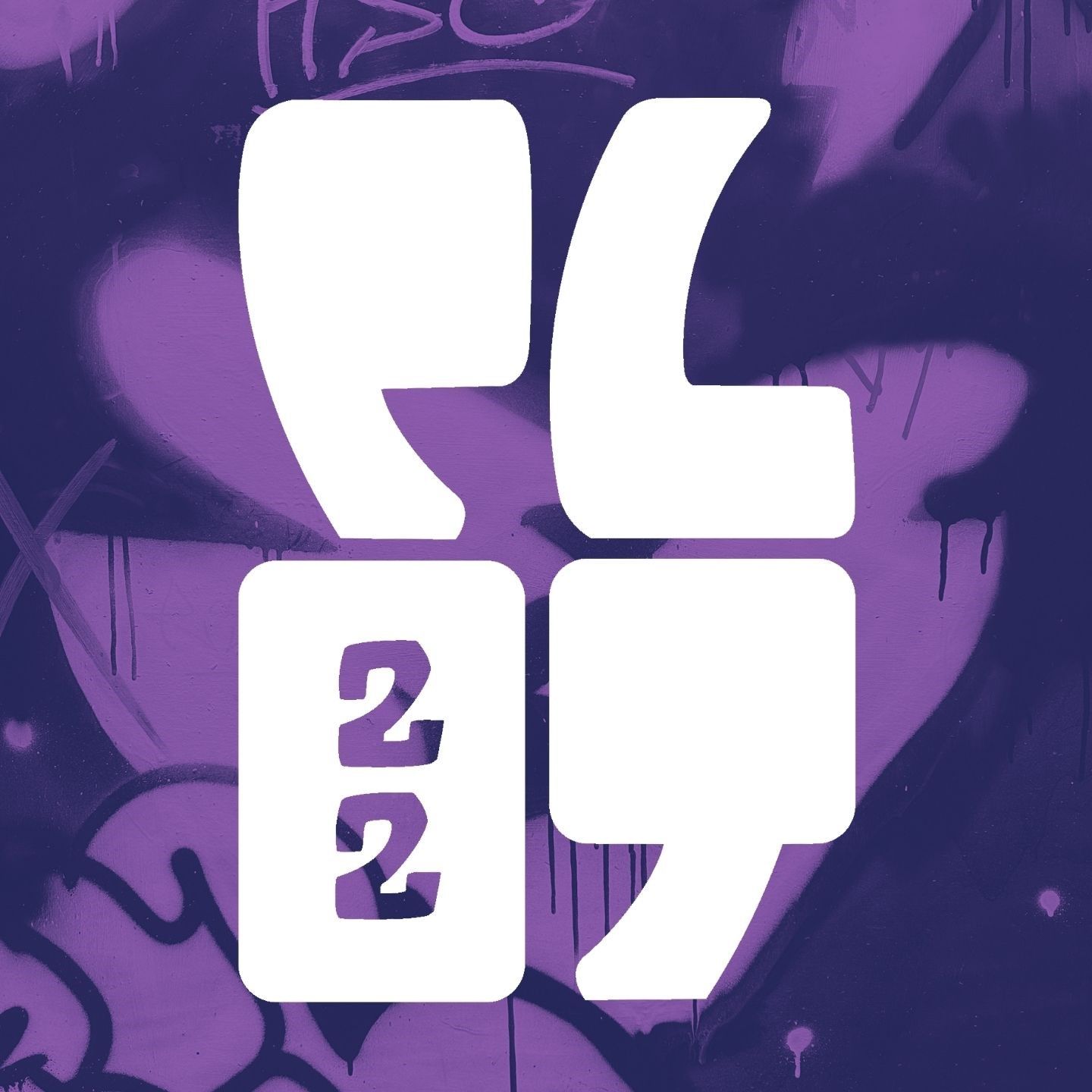 Plot 22