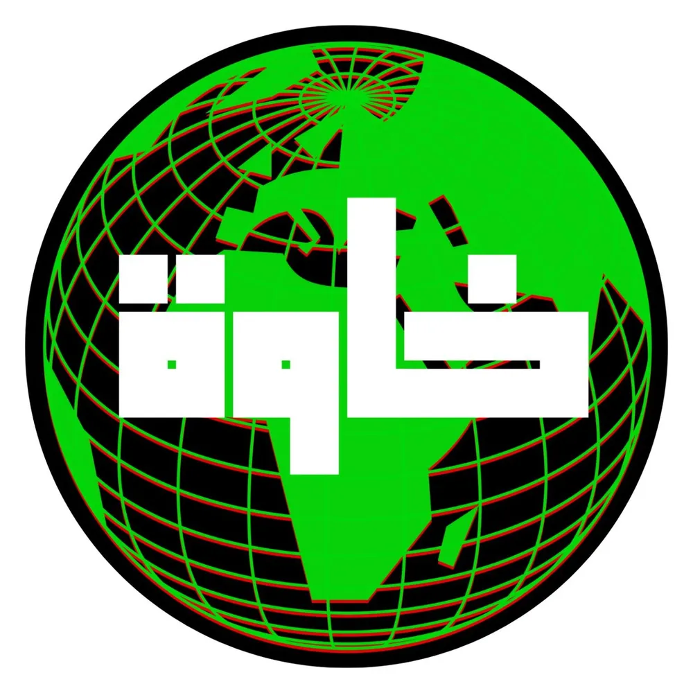 Khawa Records