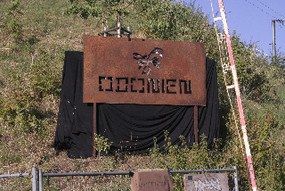 Odonien