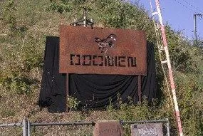 Odonien